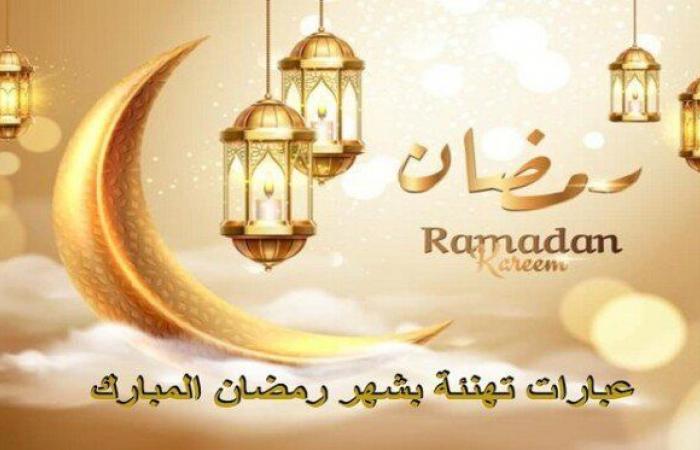 طبقا
      للحسابات
      الفلكية..
      متى
      يبدأ
      شهر
      رمضان
      2025؟ - بوابة المساء الاخباري