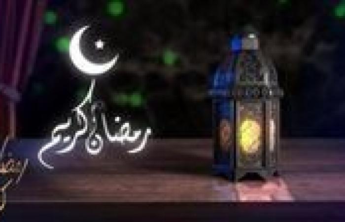 توقعات
      أول
      أيام
      رمضان
      2025
      في
      مصر
      والدول
      العربية..
      كيف
      سيختلف
      هذا
      العام؟