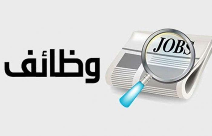 لحديثي
      التخرج..
      وظائف
      البنك
      الأهلي
      2024
      (الشروط
      ورابط
      التقديم) - بوابة المساء الاخباري