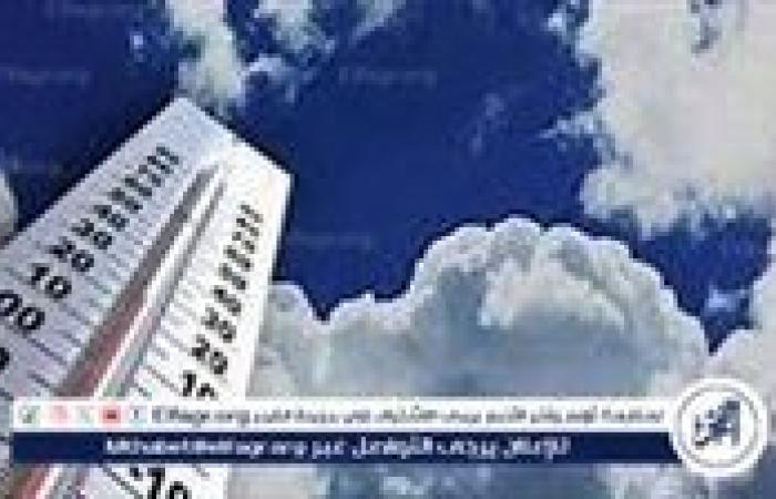 حالة
      الطقس
      اليوم
      الاثنين
      11-11-2024
      في
      محافظة
      قنا