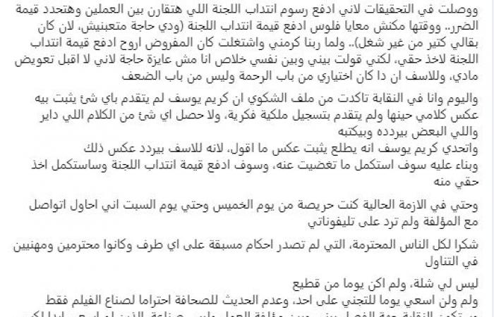 قدمت
      شكوى
      بنقابة
      السينمائيين..
      الأزمة
      تشتعل
      بين
      مؤلفة
      الهوى
      سلطان
      ورشا
      الجزار .. بوابة المساء الاخباري