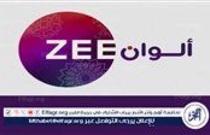 عاجل
      -
      تردد
      قناة
      زي
      ألوان
      2024
      ZEE
      ALWAN
      على
      نايل
      سات
      وعرب
      سات
      وكيفية
      تثبيتها
      مجانًا