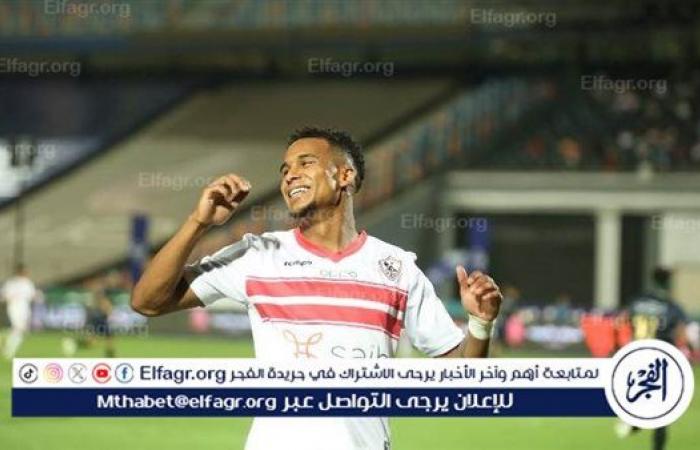 صباح
      الكورة..
      أول
      تعليق
      من
      إمام
      عاشور
      على
      استبعاده
      من
      منتخب
      مصر
      وموقف
      بيرسي
      تاو
      من
      الرحيل
      عن
      الأهلي
      والزمالك
      يجدد
      عقد
      الجزيري