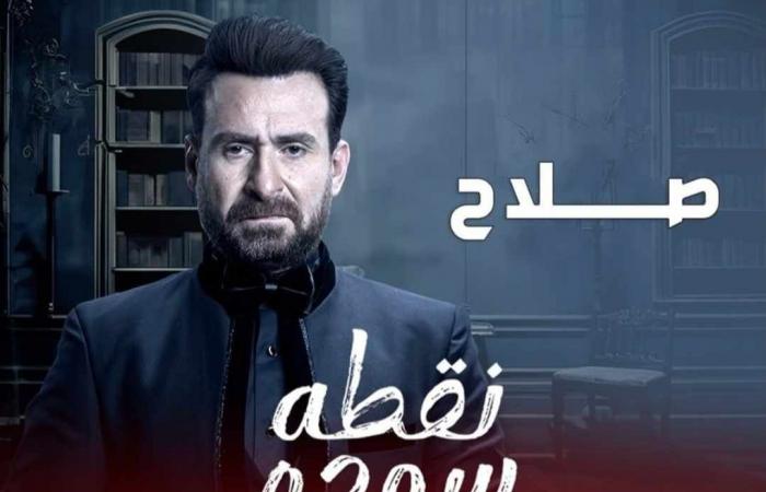 تفاصيل
      شخصية
      نضال
      الشافعي
      في
      مسلسل
      "نقطة
      سودة"