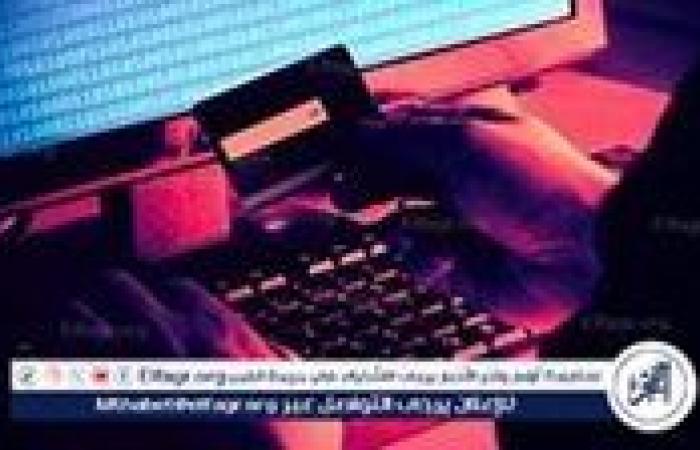 تحذيرات
      من
      مكالمات
      الاحتيال
      الدولية:
      كيفية
      حماية
      الحسابات
      البنكية
      وبياناتك
      من
      السرقة