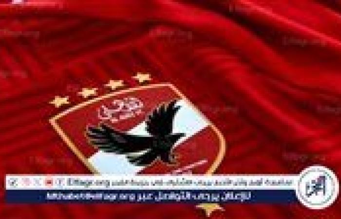 فيفا
      يخاطب
      الأهلي
      قبل
      قرعة
      بطولة
      كأس
      العالم
      للأندية