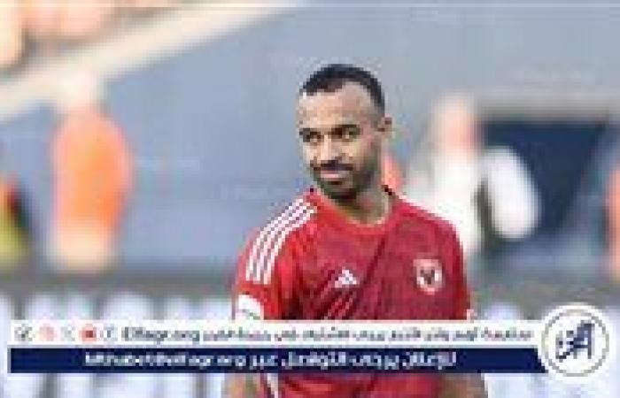 أفشة
      يعلق
      على
      استبعاده
      من
      منتخب
      مصر..
      واللعب
      بجوار
      إمام
      عاشور