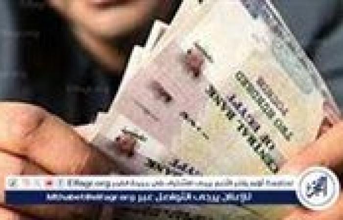 تفاصيل
      شهادات
      الادخار
      2024
      في
      البنوك
      المصرية
      وأعلى
      العوائد
      المتاحة