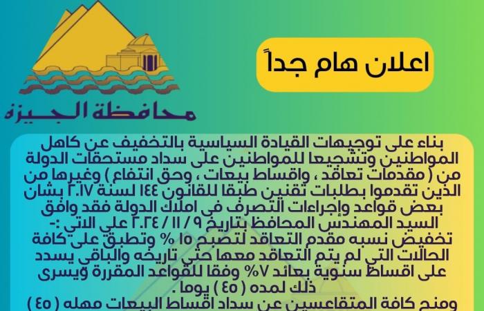 بالصور..
      نائب
      محافظ
      الجيزة
      يتابع
      أعمال
      طبقة
      الأساس
      لعملية
      توسعة
      ورصف
      جسر
      الصليبة
      بشبرامنت المساء الاخباري ..