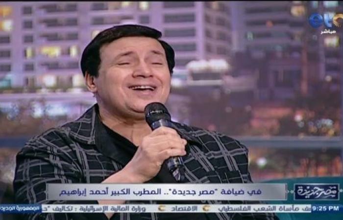 أحمد
      إبراهيم
      يكشف
      عن
      صوت
      مصر
      ورأيه
      فى
      عمرو
      دياب
      وتامر
      حسنى .. بوابة المساء الاخباري