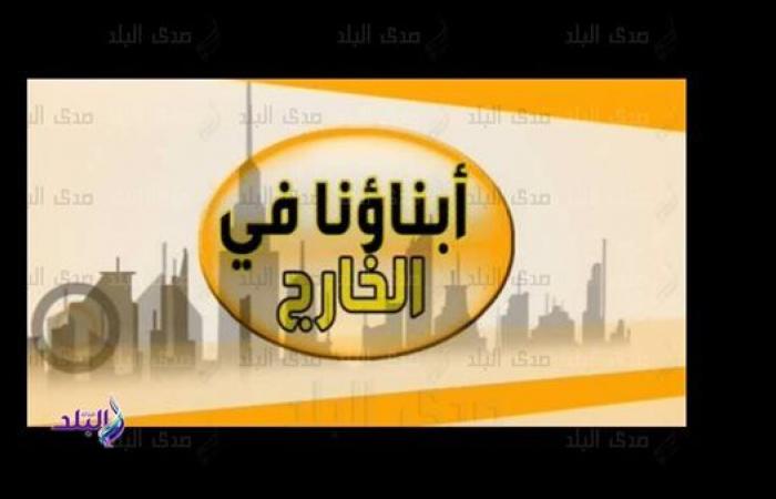 الأوراق
      المطلوبة
      للتقدم
      لـ
      امتحانات
      ابنائنا
      في
      الخارج
      2025|
      تفاصيل
      عاجلة
      الآن .. بوابة المساء الاخباري