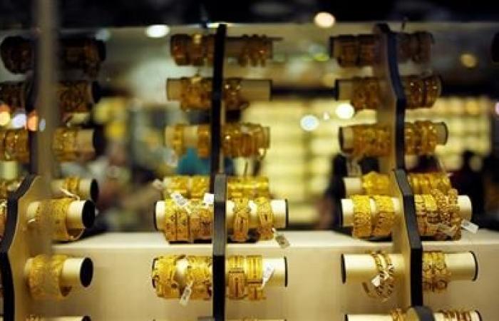 استقرار
      سعر
      سبيكة
      الذهب
      50
      جرام
      BTC
      في
      السوق
      المصرية
      رغم
      التذبذب