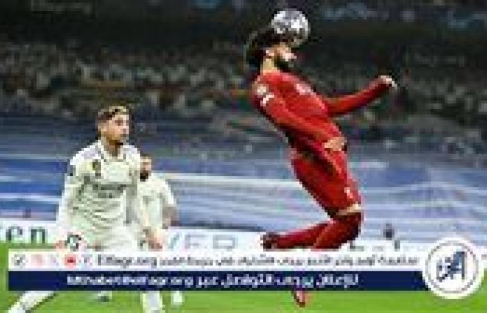 موعد
      مباراة
      ليفربول
      وريال
      مدريد
      في
      دوري
      أبطال
      أوروبا
      2024
      والقنوات
      الناقلة