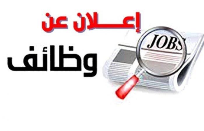 مرتب
      يصل
      لـ8000
      ريال..
      وزارة
      العمل
      تعلن
      عن
      وظائف
      خالية
      في
      السعودية - بوابة المساء الاخباري