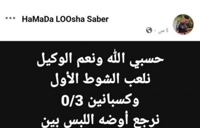 ثلاثية
      في
      الملعب..
      وسرقة
      في
      غرفة
      الملابس!
      لاعبات
      برجاية
      يفقدن
      هواتفهن
      في
      ملعب
      مدينة
      نصر - بوابة المساء الاخباري