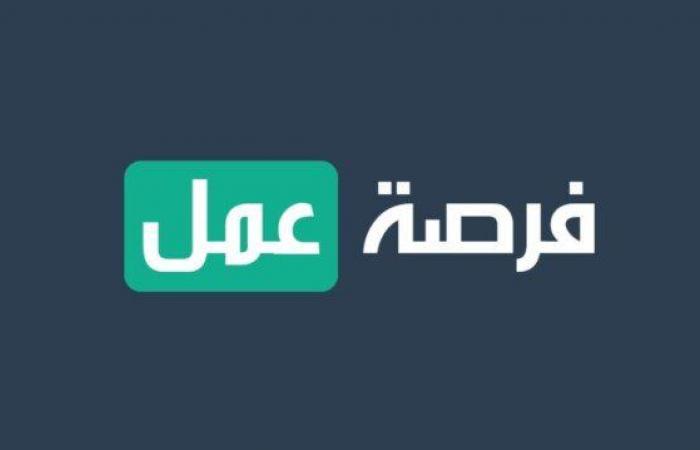 براتب
      7
      آلاف
      جنيه..
      التضامن
      تعلن
      عن
      فرص
      عمل
      للإناث
      فقط - بوابة المساء الاخباري