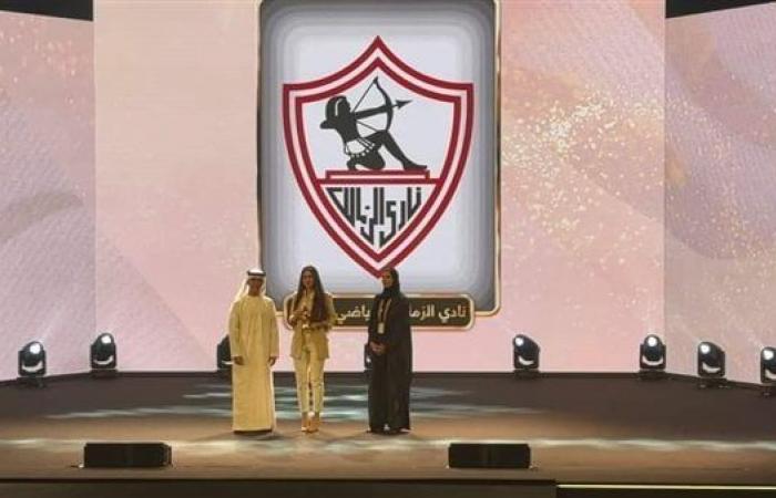 طائرة
      سيدات
      الزمالك
      يتوج
      بجائزة
      أفضل
      فريق
      نسائي
      لعام
      2024 .. بوابة المساء الاخباري