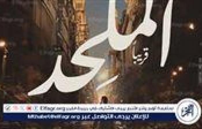 عاجل
      -
      قرار
      بإلغاء
      ترخيص
      فيلم
      "الملحد"
      ومنع
      عرضه
      في
      جميع
      دور
      السينما