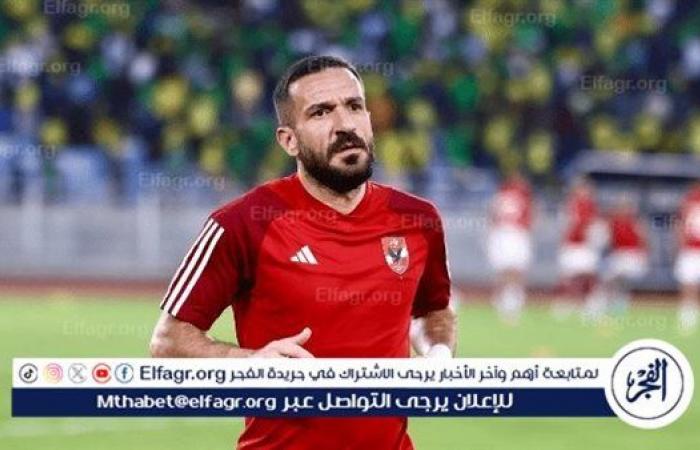 توك
      شو
      سبورت..
      كواليس
      تحركات
      الأهلي
      لعودة
      محمد
      شريف
      والزمالك
      ينتظر
      فتوى
      الفيفا
      لقيد
      إيجاريا
      في
      قائمة
      الفريق