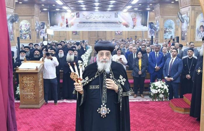 أنواع
      الثبات..
      في
      عظة
      الأربعاء
      للبابا
      تواضروس
      من
      كنيسة
      العذراء
      بعزبة
      النخل|صور .. بوابة المساء الاخباري