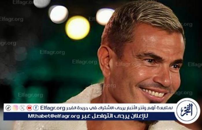 عمرو
      دياب
      يشعل
      حفل
      "إيلي
      صعب"
      ونجوم
      العالم
      يرقصون
      على
      "نور
      العين"