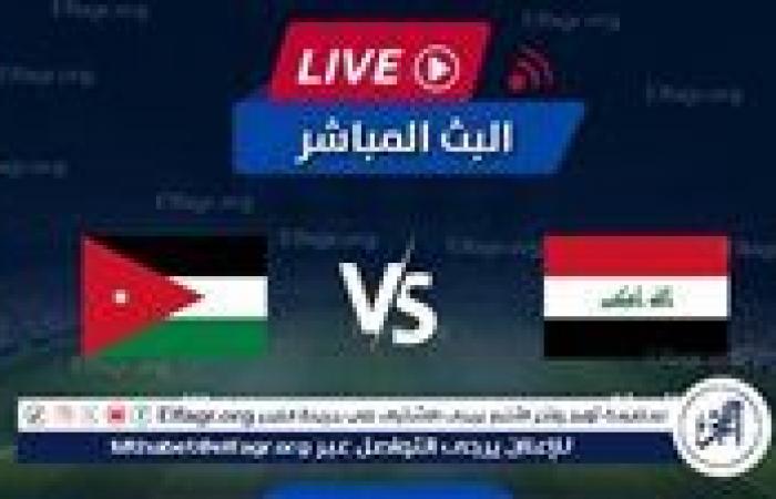 يلا
      شوت
      Iraq
      دون
      تقطيع..
      مشاهدة
      مباراة
      العراق
      ضد
      الأردن،
      بث
      مباشر
      مجانا
      في
      تصفيات
      كأس
      العالم