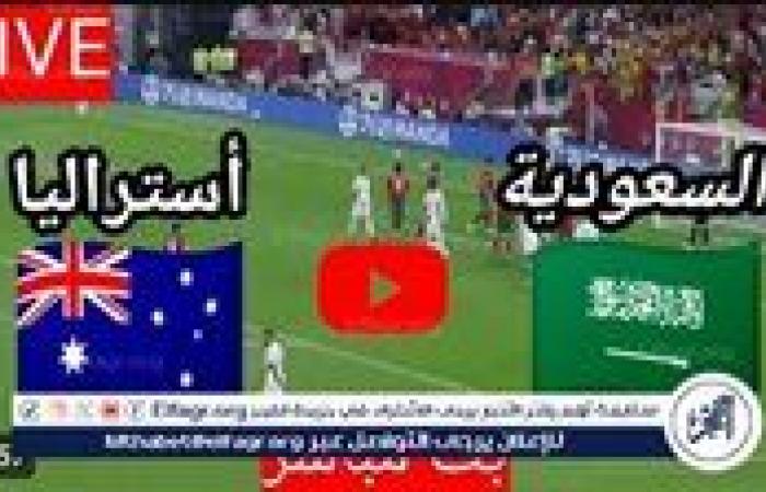 يلا
      شوت،
      Sudia
      بث
      مباشر
      الآن
      السعودية،
      ضد
      أستراليا،
      مشاهدة
      دون
      تقطيع
      في
      تصفيات
      كأس
      العالم