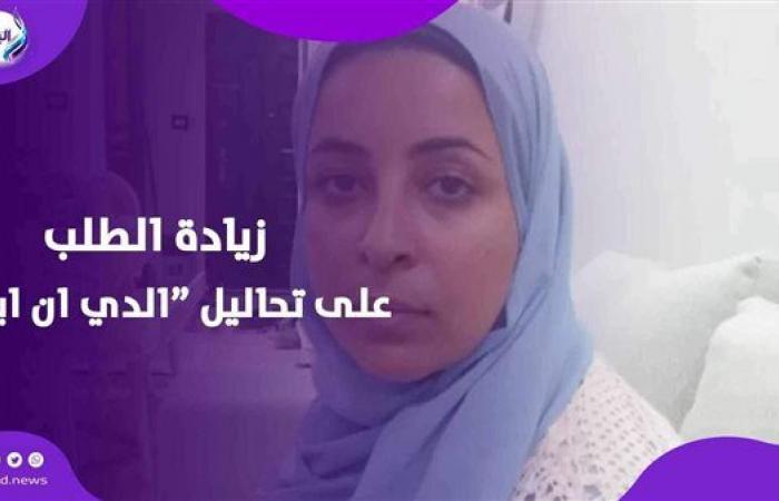 بعد
      فيديو
      أسرار
      المرضى
      ..
      سيدة
      تكشف
      مفاجأة
      من
      داخل
      معمل
      تحاليل .. بوابة المساء الاخباري