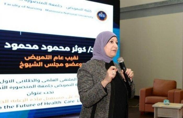 نقيب
      التمريض
      تشارك
      في
      المؤتمر
      الأول
      لتبادل
      الخبرات
      بمستشفى
      غمرة
      العسكري - بوابة المساء الاخباري