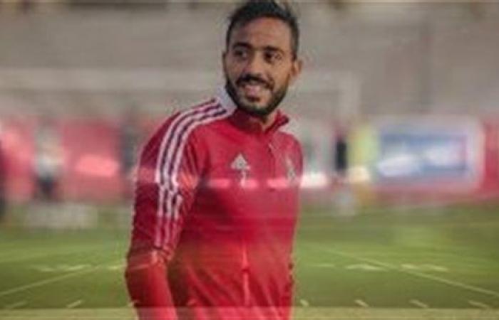 كهربا
      يوجه
      رسالة
      عاجلة
      لـ
      الأهلي
      بسبب
      غرامة
      الزمالك .. بوابة المساء الاخباري