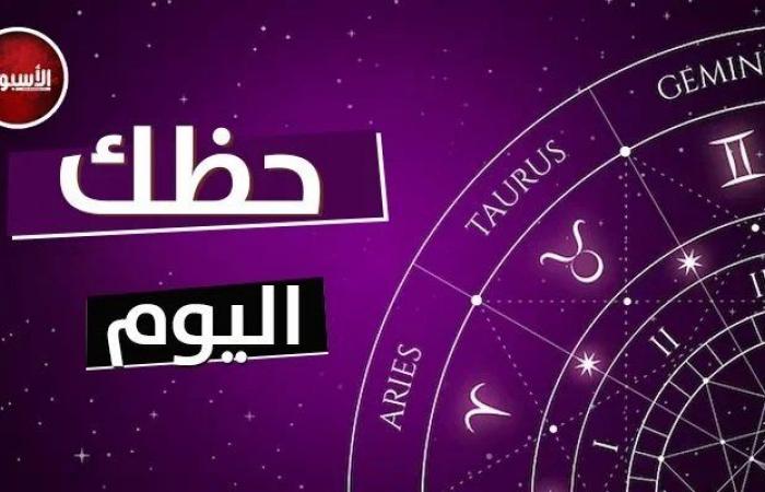 برج
      الحمل:
      تفرح
      لخبر
      سار..
      توقعات
      الأبراج
      وحظك
      اليوم
      الجمعة
      15
      نوفمبر
      2024 - بوابة المساء الاخباري