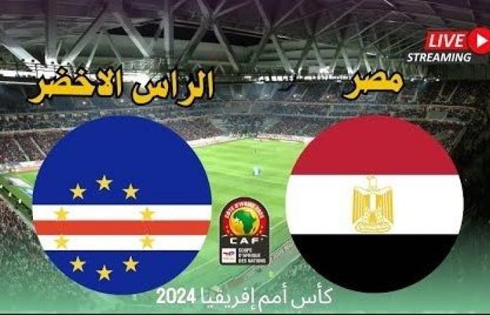 مشاهدة
      “Egypt
      ×
      Cape
      Verde”..
      بث
      مباشر
      مباراة
      مصر
      والرأس
      الأخضر
      كورة
      لايف
      دون
      تقطيع
      في
      تصفيات
      أمم
      إفريقيا