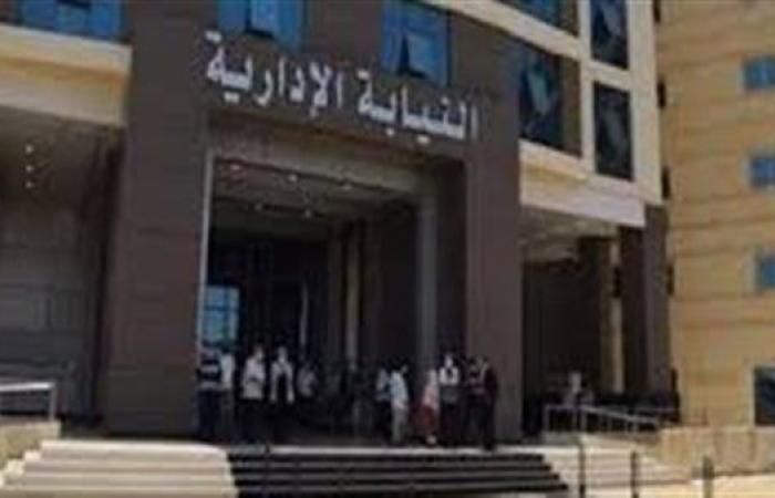 النيابة
      الإدارية
      في
      أسبوع|
      تزوير
      شهادات
      جامعية
      وطبيبة
      النساء
      والتوليد
      وبصمات
      سيلكون
      مقلدة .. بوابة المساء الاخباري