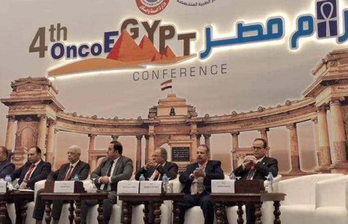 مؤتمر
      ONCO
      Egypt
      الرابع
      بجامعة
      المنوفية
      يستعرض
      مبادرات
      علاج
      الأورام .. بوابة المساء الاخباري