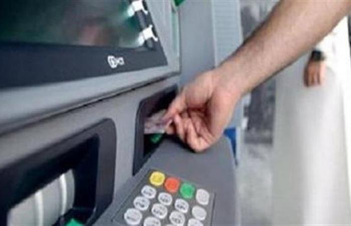 بدء
      صرف
      معاش
      تكافل
      وكرامة
      عن
      شهر
      نوفمبر
      من
      الـATM..
      الآن .. بوابة المساء الاخباري