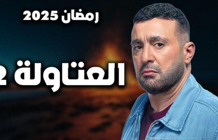 منها
      جودر
      2..
      مسلسلات
      حجزت
      لنفسها
      مقعدا
      في
      رمضان
      2025 - بوابة المساء الاخباري