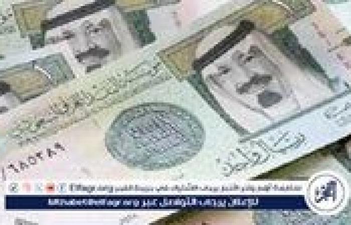 استقرار
      سعر
      الريال
      السعودي
      أمام
      الجنيه
      المصري
      اليوم
      السبت
      16
      نوفمبر
      2024