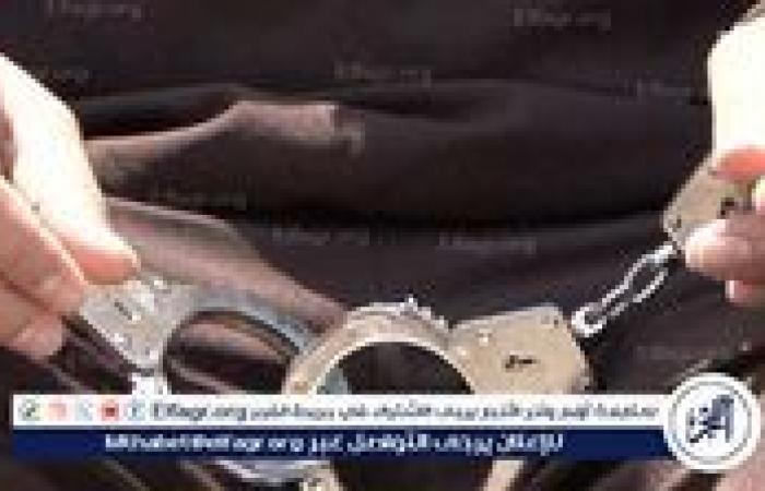 قانون
      الإجراءات
      الجنائية..
      4
      حالات
      يجوز
      فيها
      لقاضي
      التحقيق
      حبس
      المتهم
      احتياطيًا