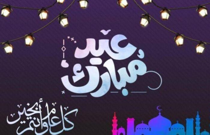 مواعيد
      الأجازات
      الرسمية
      2025
      في
      مصر - بوابة المساء الاخباري