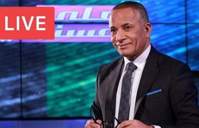 براند
      مصري
      كبير..
      تعليق
      قوي
      من
      أحمد
      موسى
      على
      عودة
      النصر
      للسيارات..
      بث
      مباشر .. بوابة المساء الاخباري