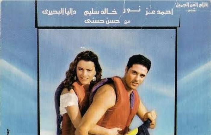 بداية
      من
      ساندرا
      نشأت
      حتى
      الآن..
      سينما
      الحب
      بعيون
      النساء
      (تقرير)