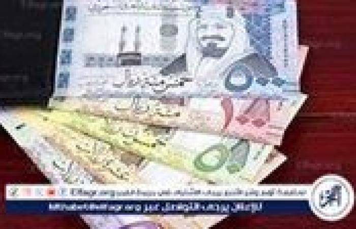 سعر
      الريال
      السعودي
      اليوم
      السبت
      16
      نوفمبر
      2024
      مقابل
      الجنيه
      المصري