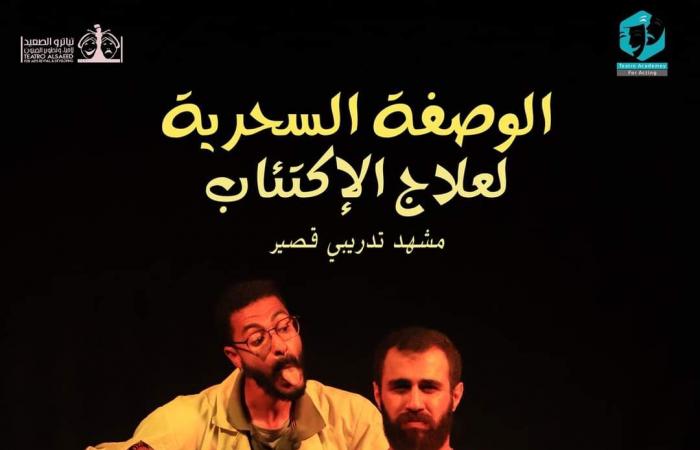 «تياترو
      الصعيد»
      ...
      حكاية
      مكان
      رحلة
      «كيرو»
      للبحث
      عن
      مسرح..
      من
      مقلب
      قمامة
      لسكان
      العقار
      إلى
      مركز
      ثقافي
      ينبض
      بالحياة
      بالمنيا المساء الاخباري ..