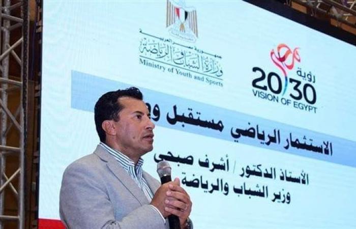 «معلومات
      الوزراء»:
      مصر
      تولي
      أهمية
      كبيرة
      لخلق
      بيئة
      مُهيأة
      وجاذبة
      للاستثمار
      الرياضي .. بوابة المساء الاخباري