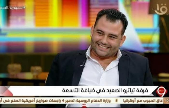 «تياترو
      الصعيد»
      ...
      حكاية
      مكان
      رحلة
      «كيرو»
      للبحث
      عن
      مسرح..
      من
      مقلب
      قمامة
      لسكان
      العقار
      إلى
      مركز
      ثقافي
      ينبض
      بالحياة
      بالمنيا المساء الاخباري ..