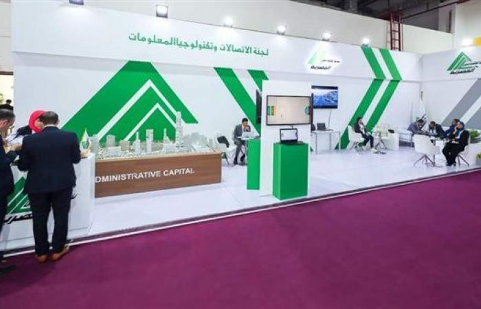 المهندسين
      تبرز
      مشاركتها
      بمعرض
      القاهرة
      الدولي
      للاتصالات
      وتكنولوجيا
      المعلومات
      والتحول
      الرقمي .. بوابة المساء الاخباري