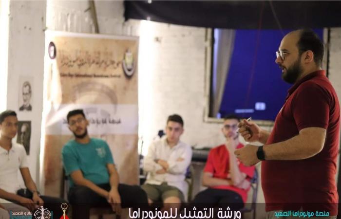 «تياترو
      الصعيد»
      ...
      حكاية
      مكان
      رحلة
      «كيرو»
      للبحث
      عن
      مسرح..
      من
      مقلب
      قمامة
      لسكان
      العقار
      إلى
      مركز
      ثقافي
      ينبض
      بالحياة
      بالمنيا المساء الاخباري ..