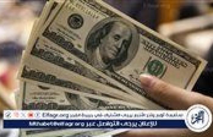 استقرار
      سعر
      الدولار
      أمام
      الجنيه
      المصري
      اليوم
      الأحد
      17
      نوفمبر
      2024