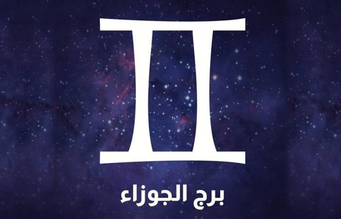 تحذير
      مهم
      لهؤلاء..
      توقعات
      الأبراج
      وحظك
      اليوم
      الأحد
      17
      نوفمبر
      2024 - بوابة المساء الاخباري