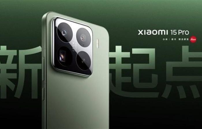 مراجعة
      أولية
      لهاتف
      Xiaomi
      15
      Pro
      يهدد
      المنافسين
      في
      سوق
      أندرويد .. بوابة المساء الاخباري